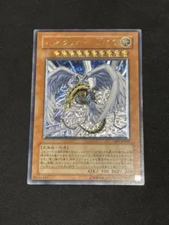 2026年最新】ハネクリボーLV10 レリーフの人気アイテム - メルカリ