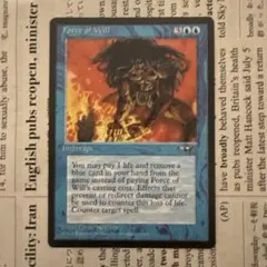 2026年最新】mtg 意志の力の人気アイテム - メルカリ