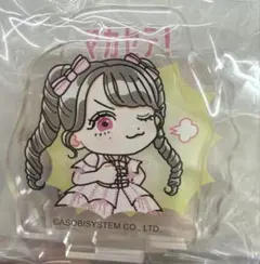 2026年最新】まつかれ アクスタの人気アイテム - メルカリ