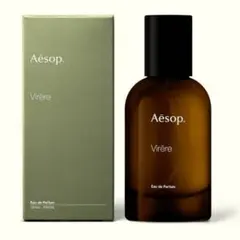 新品 Aesop イソップ Virere ヴィレーレ オードパルファム 50ml