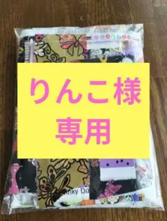 ♪期間限定♪大量のハギレセット