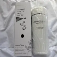 京セラ CERAMIC COATED MUG BOTTLE 300mlのサムネイル