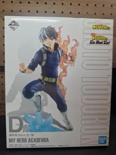 ヒロアカ一番くじ轟焦凍 フィギュア Go And Go 新品未開封