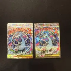 メガリザードンXex MA MEGAドリームex 223/193