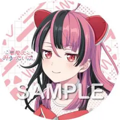 夢限大みゅーたいぷ 2024 誕生日　缶バッジ　千石ユノ 20点セット 夢限大みゅーたいぷ 2024 誕生日 缶バッジ 千石ユノ 20