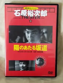 千の顔を持つ男 DVD 映画 ジェームズ・キャグニー ドロシー・マローン