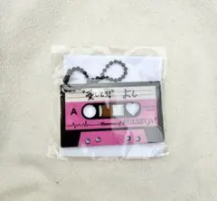 treasure カセットアクリルキーホルダー　ヨシ