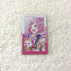 鳳えむ サイバー 色紙 エピカ - メルカリ