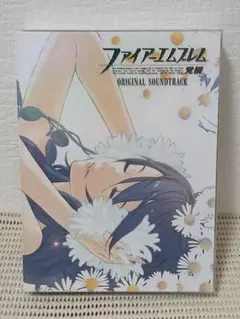 ファイアーエムブレム覚醒　オリジナルサウンドトラック