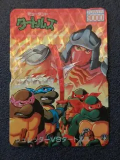 ミュータントタートルズ カード タカラ No.25 シュレッダーVSタートルズ