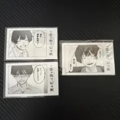 薫る花は凛と咲く】 チェキ風カード 依田絢斗 セット - メルカリ