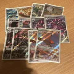 【説明欄必読】AR 12枚セット ポケモンカード ムニキスゼロ インフェルノX