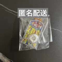 たまごっち　おかしなたまごボーロっち2 初代たまごっち白　食玩