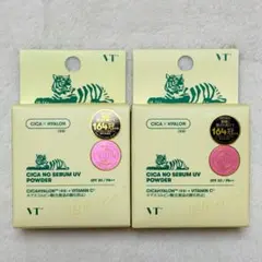【新品】VT シカ ノーセバム UVパウダー 2個セットのサムネイル