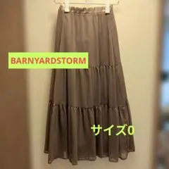 BARNYARDSTORM ティアードスカート　サイズ0のサムネイル