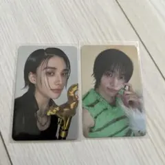 ヒョンジン　ATE