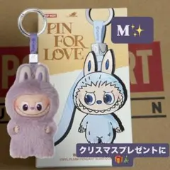 箱未開封 PIN FOR LOVE 【 M 】イニシャル ミニラブブ