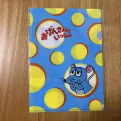 Item thumbnail for item ad6db815-ae2a-4236-86d0-c35c988b12f6