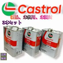 Toyota Castle Motor Oil 5W-30 SP 20L - メルカリ