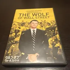 ウルフ・オブ・ウォールストリート DVD