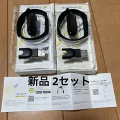Health Watch スマートウォッチ 本体　2セット