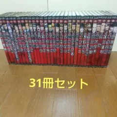 2026年最新】コミック版日本の歴史の人気アイテム - メルカリ