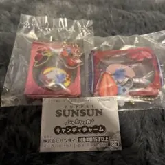 パペットスンスン　シャカシャカキャンディチャーム　ガチャ