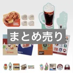 一番くじ　コメダ珈琲店　G賞　メモ帳