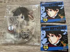 鬼滅の刃 冨岡義勇 ハロウィンアクスタ バースデーステッカー