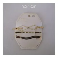 ヘアピン◎ (試し付けのみ)