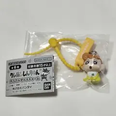 クレヨンしんちゃん　カラフルマルチチャーム　ひまわり　ガチャガチャ