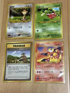 ポケモンカード 旧裏面4枚セットのサムネイル