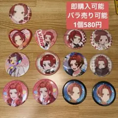りうら アンコール 缶バッジ - メルカリ