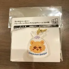 ちいかわベーカリー　トレーディングミニアクリルチャーム モモンガ