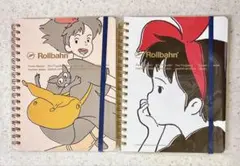 마녀배달부 키키 ロルバーン ポケット付きメモL スタジオ 지브리 2冊セット