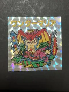 ワンダーマリア　駄菓子　引き出物　コスモス　ビックリマン