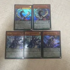 遊戯王　ペンデュラム　新規　ウルトラ　セット売り