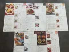 ABCクッキング　レシピ