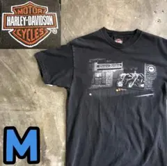 9T6050 HARLEY-DAVIDSON プリントTシャツ アメカジ　古着