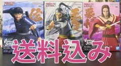 キングダム フィギュア 3体セット - メルカリ