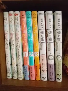 ぼくは明日、昨日のきみとデートする