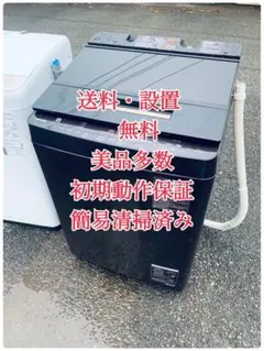 2025年最新】東芝 洗濯機 aw-10sd8の人気アイテム - メルカリ