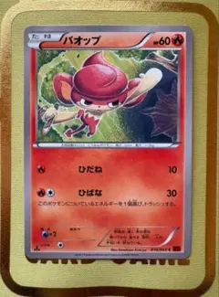 みゆぴー様 リクエスト 2点 まとめ商品