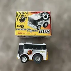 2026年最新】トミカ 阪神タイガースの人気アイテム - メルカリ