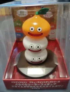 ドラゴンクエスト AM ぐらぐらソーラーフィギュア　スライムかがみもち