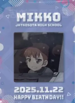 Item thumbnail for item 3db5cd16-9948-463d-bb4e-ac355b988814