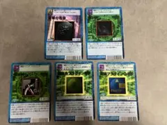 旧デジモンカード アイテムカード まとめ売り セット