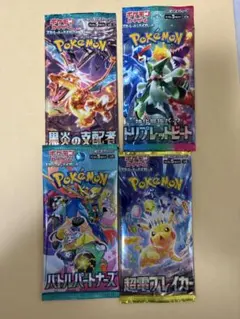 ポケモンカードまとめ売り