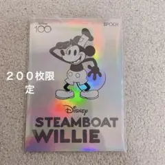 2026年最新】蒸気船ウィリー カードの人気アイテム - メルカリ