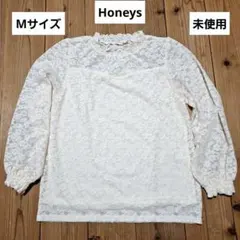 未使用　Honeys Mサイズ 長袖レース カットソー　ブラウス